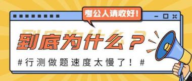 2026年荆州荆州区公务员考试辅导机构