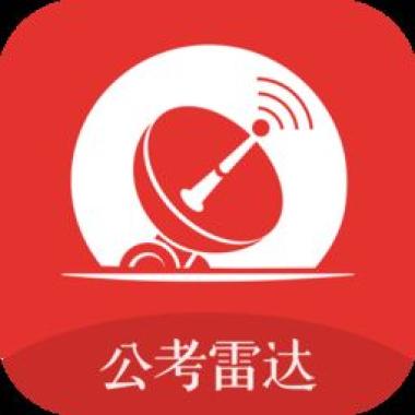 秦皇岛山海关区考编培训机构