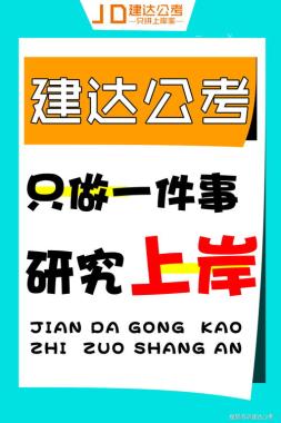 2026年长沙开福区国企招聘考试辅导班
