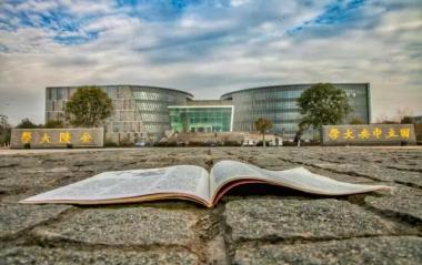 丹东保研科研论文辅导班