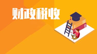 沈阳皇姑区中级经济师辅导机构