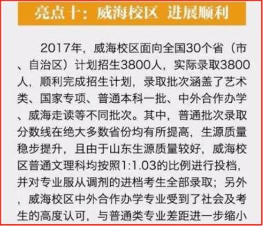 日照岚山区保研加分辅导班