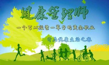 2026年佳木斯公共营养师辅导机构