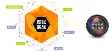 宜春袁州区管理会计辅导机构