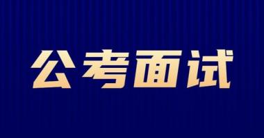 长春国考辅导机构