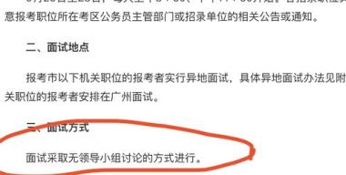 2026年泰州姜堰区银行招聘考试培训学校