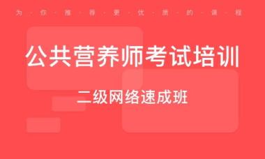 2026年铜川耀州区健康管理师培训班