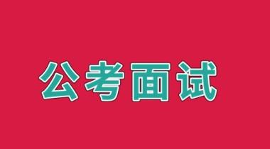 2026年本溪国考培训机构