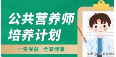 濮阳健康管理师辅导班