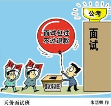 2026年盐城考公培训班