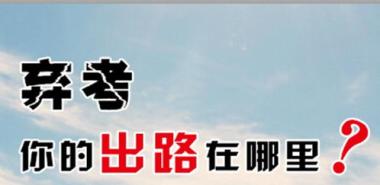 2026年南通考编培训机构