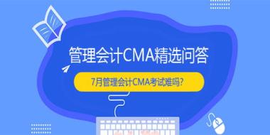 2026年营口cpa培训学校