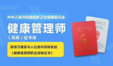 2026年晋中太谷区公共营养师培训学校