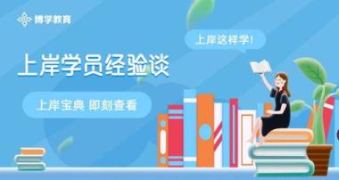 泰安国企招聘考试培训班