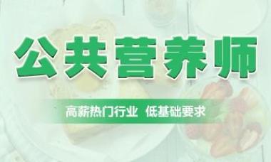 临汾尧都区健康管理师辅导机构