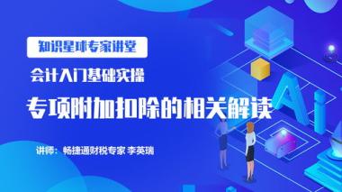 开封禹王台区cpa辅导班