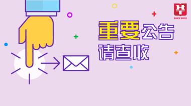 潍坊国考培训学校