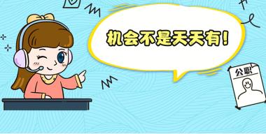 2026年济宁公职考试培训学校