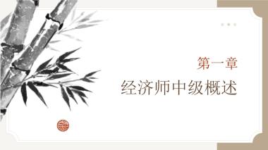 2026年阳泉矿区中级经济师辅导机构