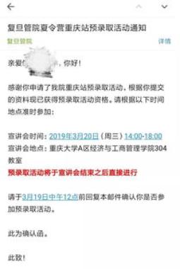 杭州上城区保研科研论文培训学校