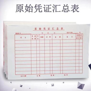 周口会计证辅导班