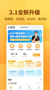 2026年绥化北林区公考培训班