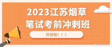 安阳国考辅导班