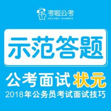 2026年漯河召陵区国考辅导班