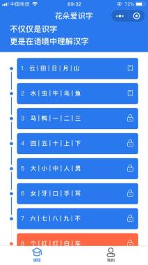 2026年开封考编培训学校