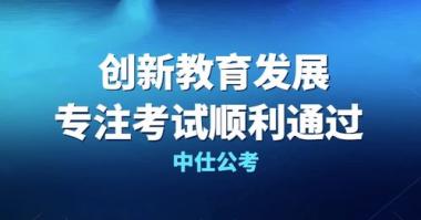 2026年伊春友好区国企招聘考试培训班