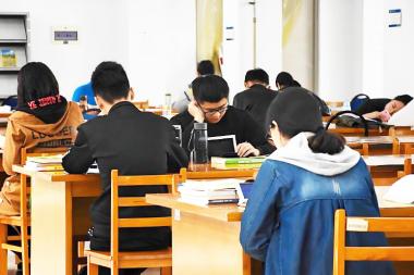 焦作马村区银行招聘考试培训机构