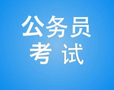 信阳银行招聘考试辅导班