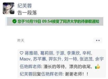 钦州钦北区保研加分培训机构