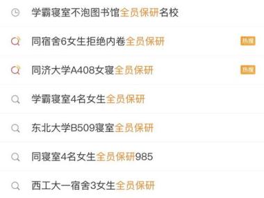 2026年三亚海棠区保研科研论文培训学校