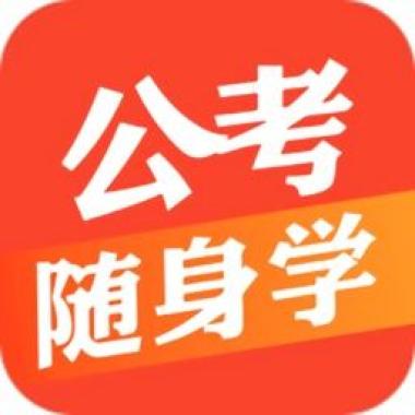 2026年商丘睢阳区考编辅导班