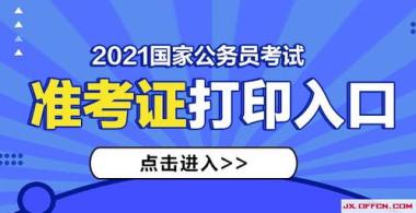 晋城城区考编培训机构
