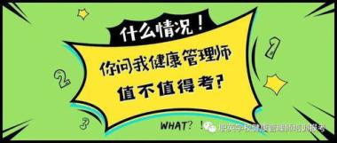 2026年钦州公共营养师培训机构
