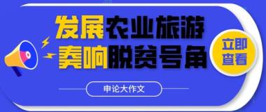 周口考编培训机构