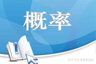 三门峡银行招聘考试培训班