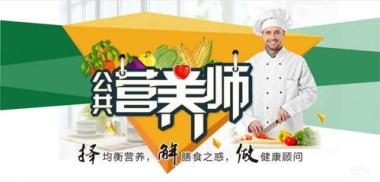 通辽健康管理师辅导机构