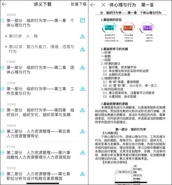 淮南大通区中级经济师辅导班