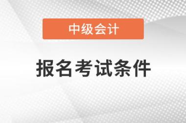 2026年达州管理会计辅导班