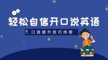 六安叶集区保研免推培训学校