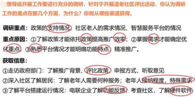 海东乐都区考公辅导机构