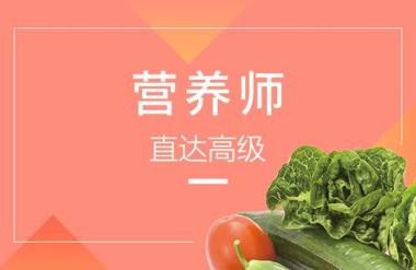 2026年三明健康管理师培训机构