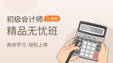 2026年儋州管理会计培训机构