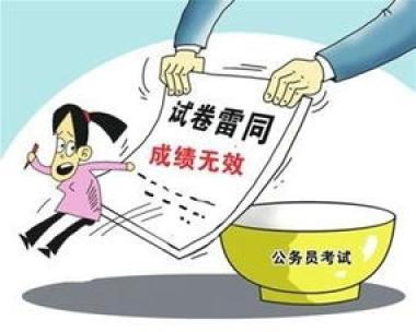 台州椒江区公考辅导机构