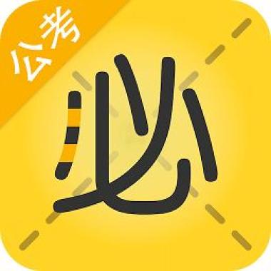 三亚国企招聘考试培训机构