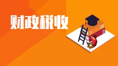 2026年六安中级经济师培训班