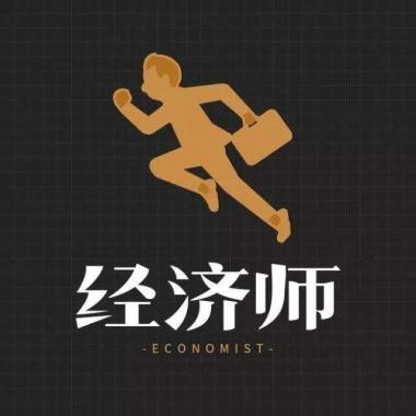 2026年龙岩中级经济师培训机构